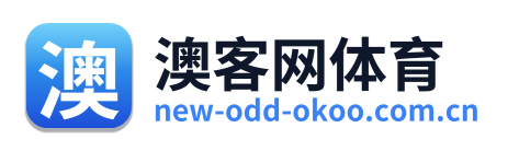 澳客网体育 Logo